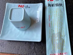 -海鲜烧烤