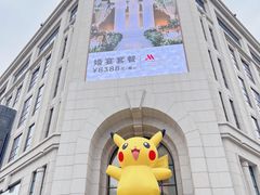 -南京路步行街
