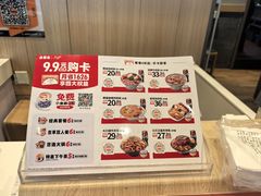 -吉野家(次渠大街店)