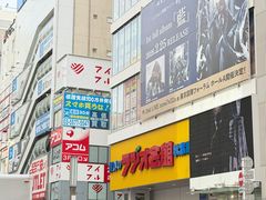 -秋叶原电器街