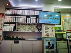 -郑远元专业修脚房(昌里东路店)