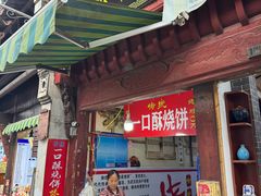 -高淳老街