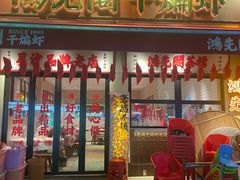 -鸿先阁·干煸虾(星沙店)