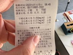 -科立恩进口除甲醛甲醛检测