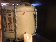 -鹏祖料理