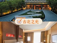 -沉浸北京·团建旅行·密室剧本杀·年会会议轰趴拓展
