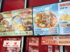 -永和大王(宜山店)