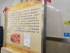 -劈柴院锅贴(沈阳路店)
