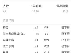 -川里谈·川味小馆(北京路店)