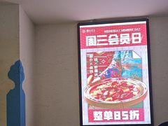 -撒拉花儿·新疆菜·清真(太阳宫店)