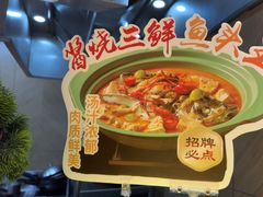 -炊江南·上海菜(国展华漕店)