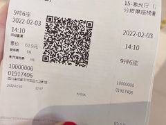 -万达影城(双流万达广场CINITY店)
