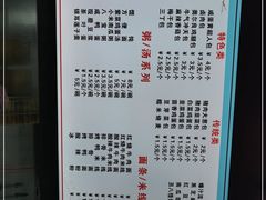 -老陶包子铺(南大西南村店)