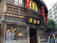 门面-麦当劳(南后街店)