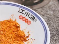 -江小渔鲜鱼火锅(辽沈二街店)