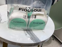 -法莱索尔(奥莱店)