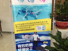 -省锡中多功能游泳馆