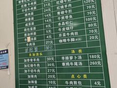 -上海为民商行清真饭店(南大路店)