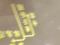 -碧中海汤泉汗蒸酒店