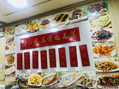 -春江饭店(共青团路总店)