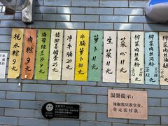 -好好味面家(桃园店)