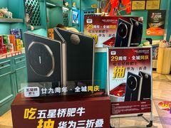 -五星桥原切肥牛火锅(怀德桥店)