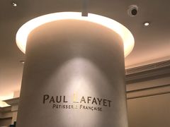 -PAUL LAFAYET 法式甜品(港汇广场店)