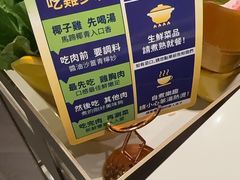 -润园四季椰子鸡火锅(卓越INTOWN店)