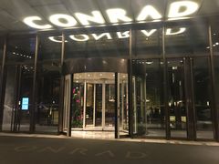 -北京康莱德酒店