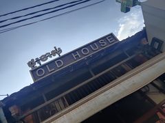 -Old House Restaurant