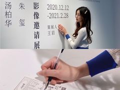 -武汉光谷K11