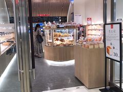 -山崎面包(苏州中心店)