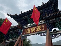 -五泉山公园