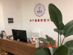 -孕优乐·胎教孕产运动中心(静安店)