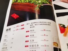 -东四民芳餐厅(朝阳门店)