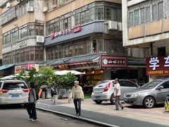 -山水茶艺馆·点心粤菜·30年老字号