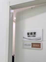 点击看大图 -和颜一美轻医美连锁