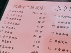 -凤厨顺德水乡凤味馆(大良锦龙路店)