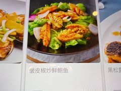 -陶陶居·雅园(凯华国际店)