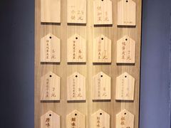 -三兄弟高炉烧饼