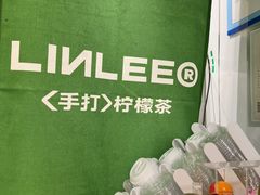 -LINLEE林里·手打柠檬茶(黄浦茂名南路店)