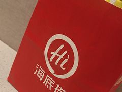 -海底捞火锅(逸仙路店)