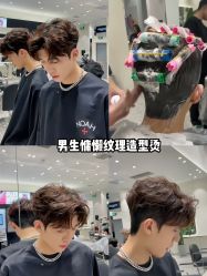 -崇尚GAVIN STYLE臻选