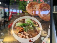 酸辣粉-尕记锅魁酸辣粉(汇聚LIFE店)