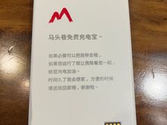 -马头巷·食景园(苏州总店)