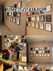 -丽妍雅集 Rubis SPA
