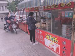 门面-中山美食街