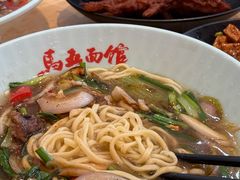 -马五面馆(郦城国际店)