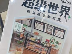 -TOYSRUS玩具反斗城(苏州中心店)