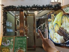 -喜聚薈·花膠雞海鮮火鍋(越秀店)